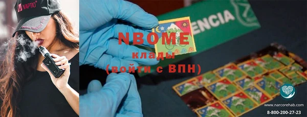 гашиш Вяземский